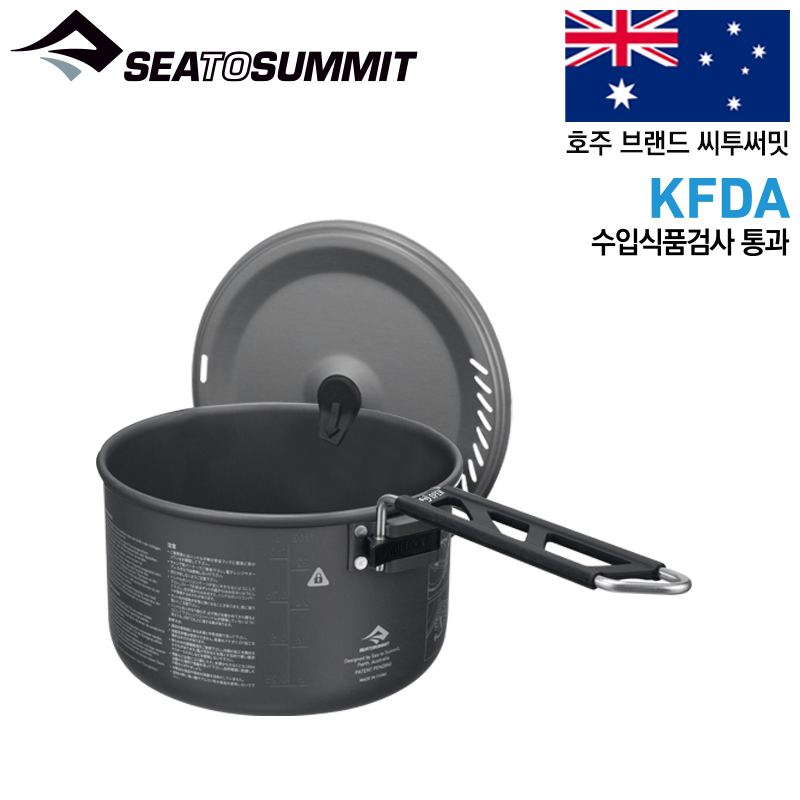 씨투써밋(Sea to Summit) Alpha Pot 1.2L 제품 이미지