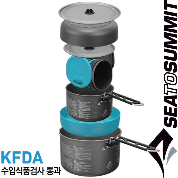 씨투써밋(Sea to Summit) Alpha Set 2.2 제품 이미지