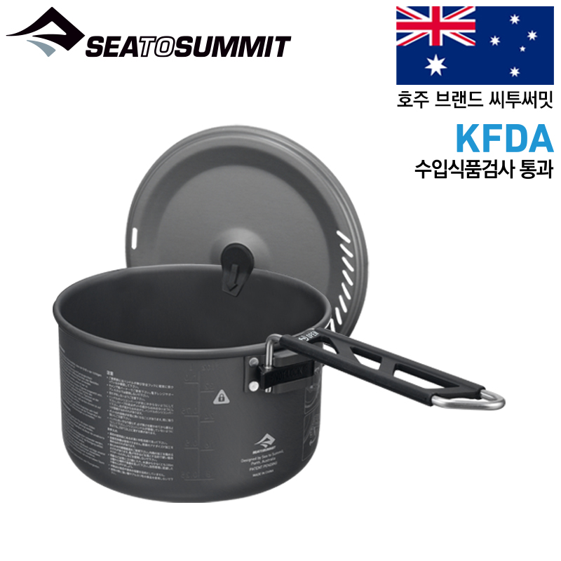 씨투써밋(Sea to Summit) Alpha Pot 1.9L 제품 이미지