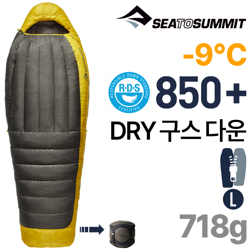 씨투써밋(Sea to Summit) 스파크 -9°C 레귤러 850FP 구스다운 제품 이미지