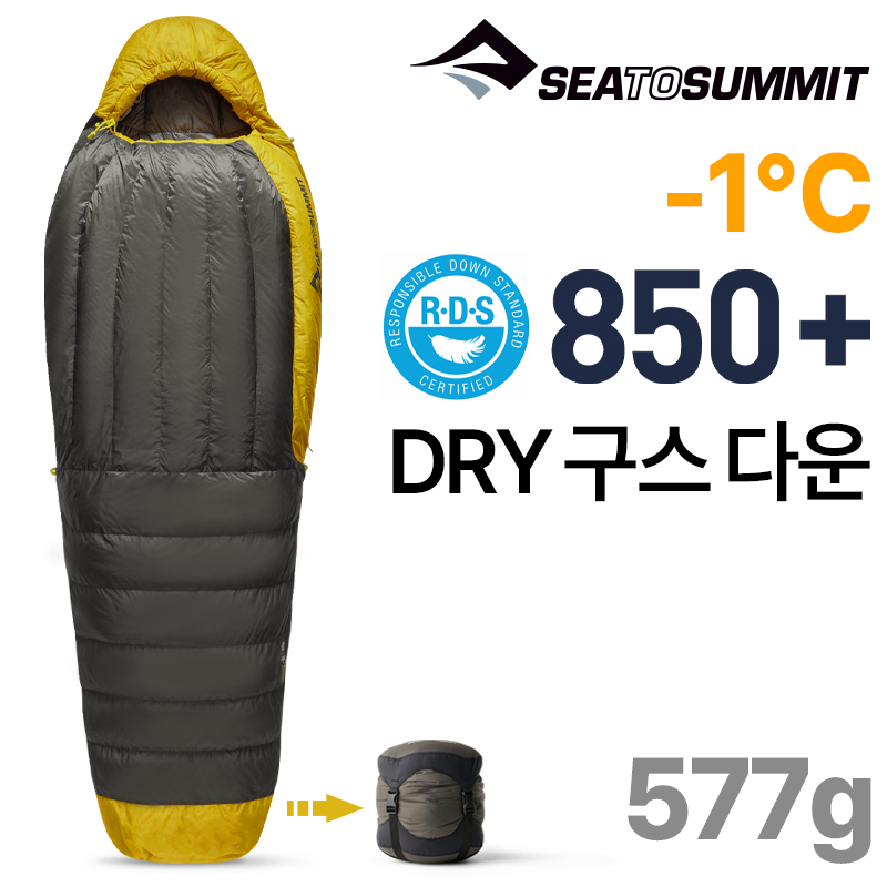 씨투써밋(Sea to Summit) 스파크 -1°C 레귤러 850FP 구스다운 제품 이미지