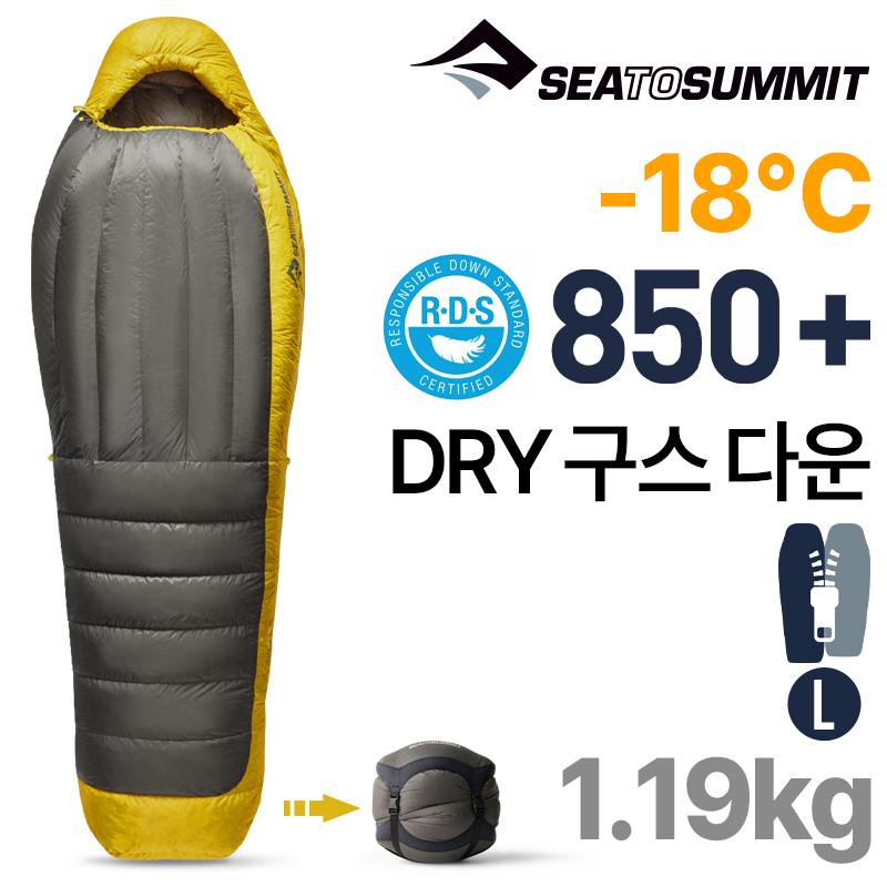 씨투써밋(Sea to Summit) 스파크 -18°C 레귤러 850FP 구스다운 제품 이미지