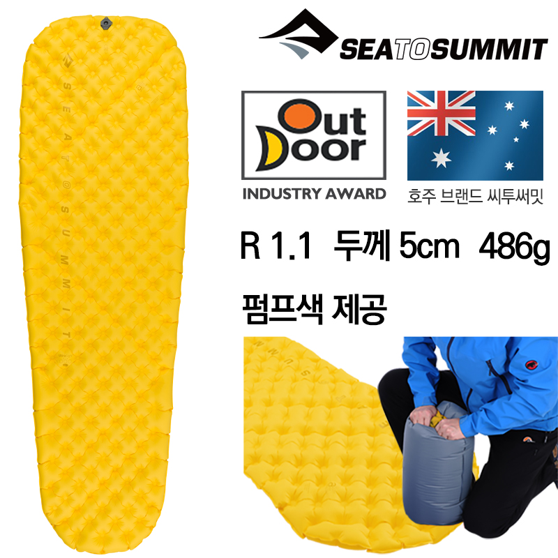 울트라라이트 LG 매트리스 (Ultralight, non-insulated) 설명 이미지 1